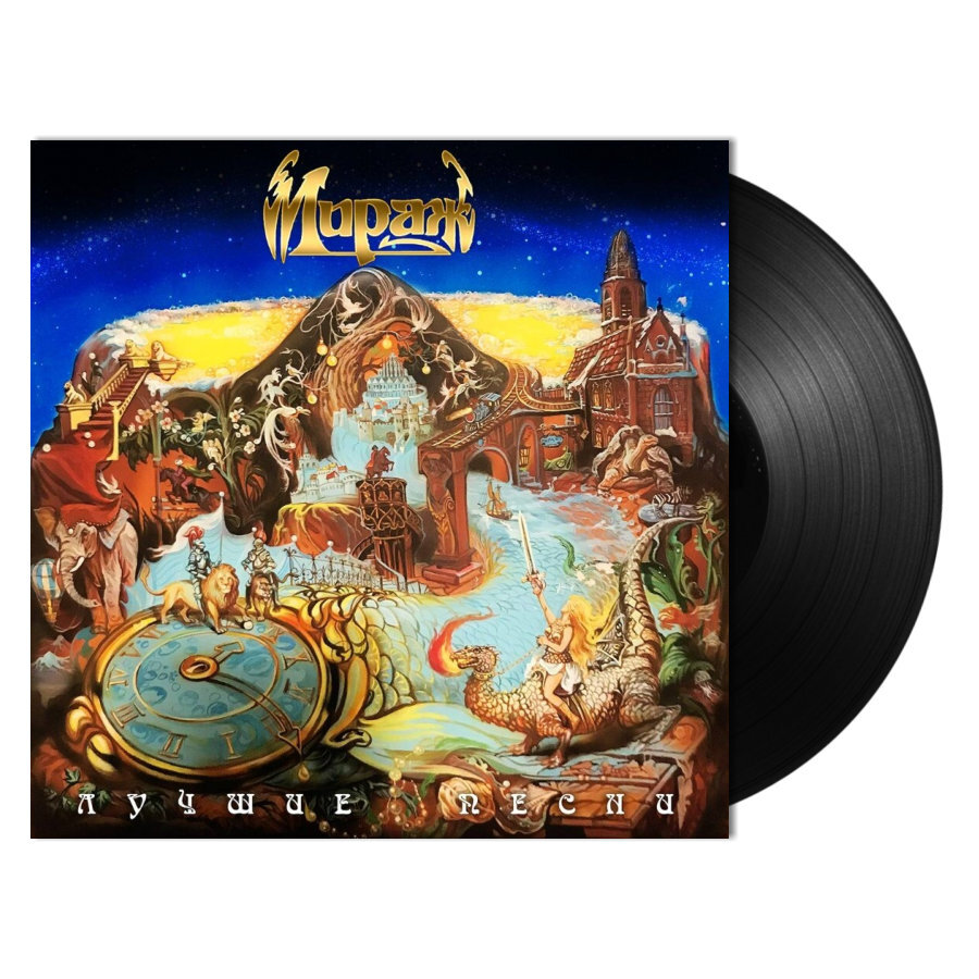 Мираж - Лучшие Песни [Black Vinyl] (4620032917655)