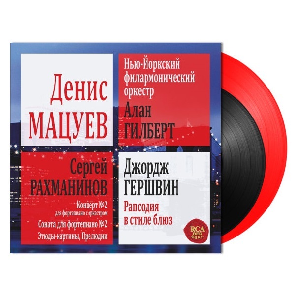 Denis Matsuev - Rachmaninov - Gershwin [2LP, 180g, Gatefold] (0190758698519)