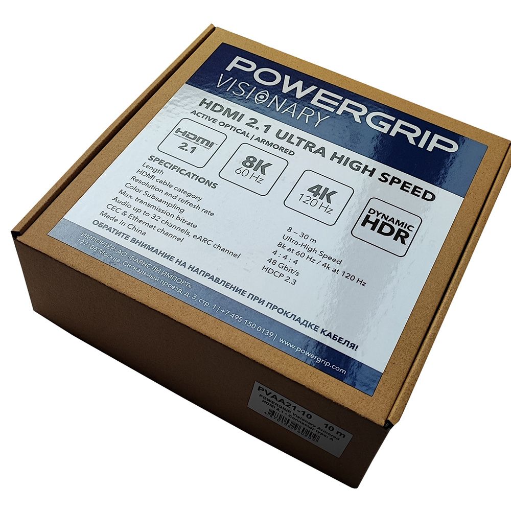 Powergrip Visionary Armored A 2.1 HDMI 30m