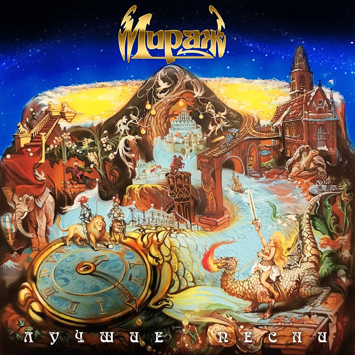Мираж - Лучшие Песни [Black Vinyl] (4620032917655)
