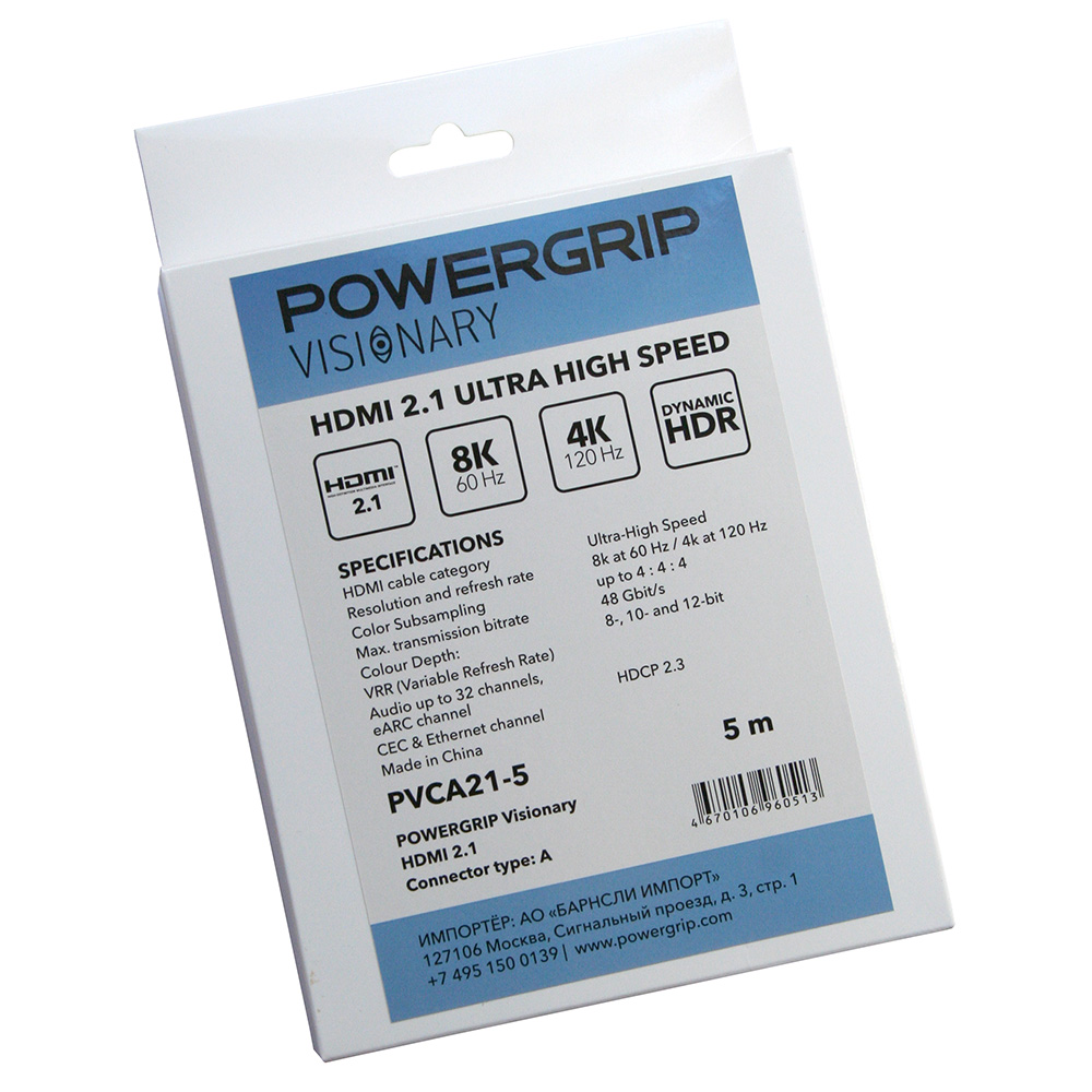 Powergrip Visionary Copper A 2.1 HDMI 1.0m